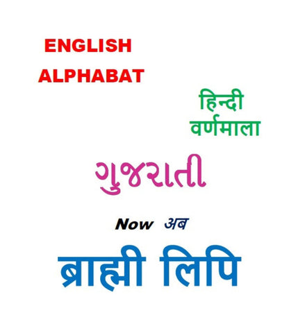 Digital Detox Alphabats