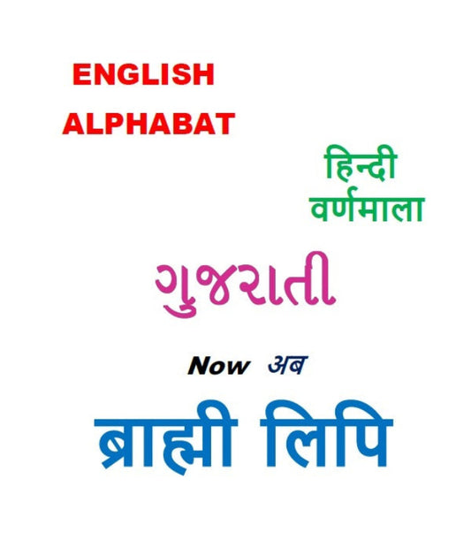 Digital Detox Alphabats